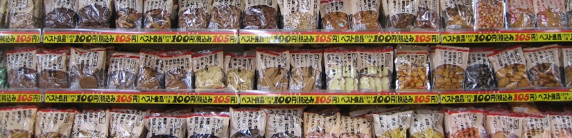 株式会社　寿美屋　PB　おいしさ百景