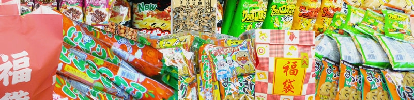 株式会社 寿美屋 企画商材
