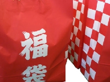 福袋小001.jpg